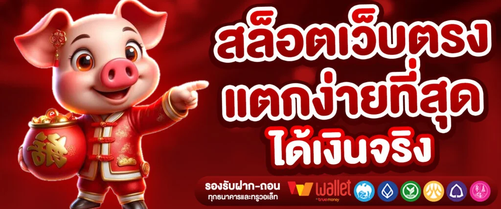 m39สล็อต เว็บตรง